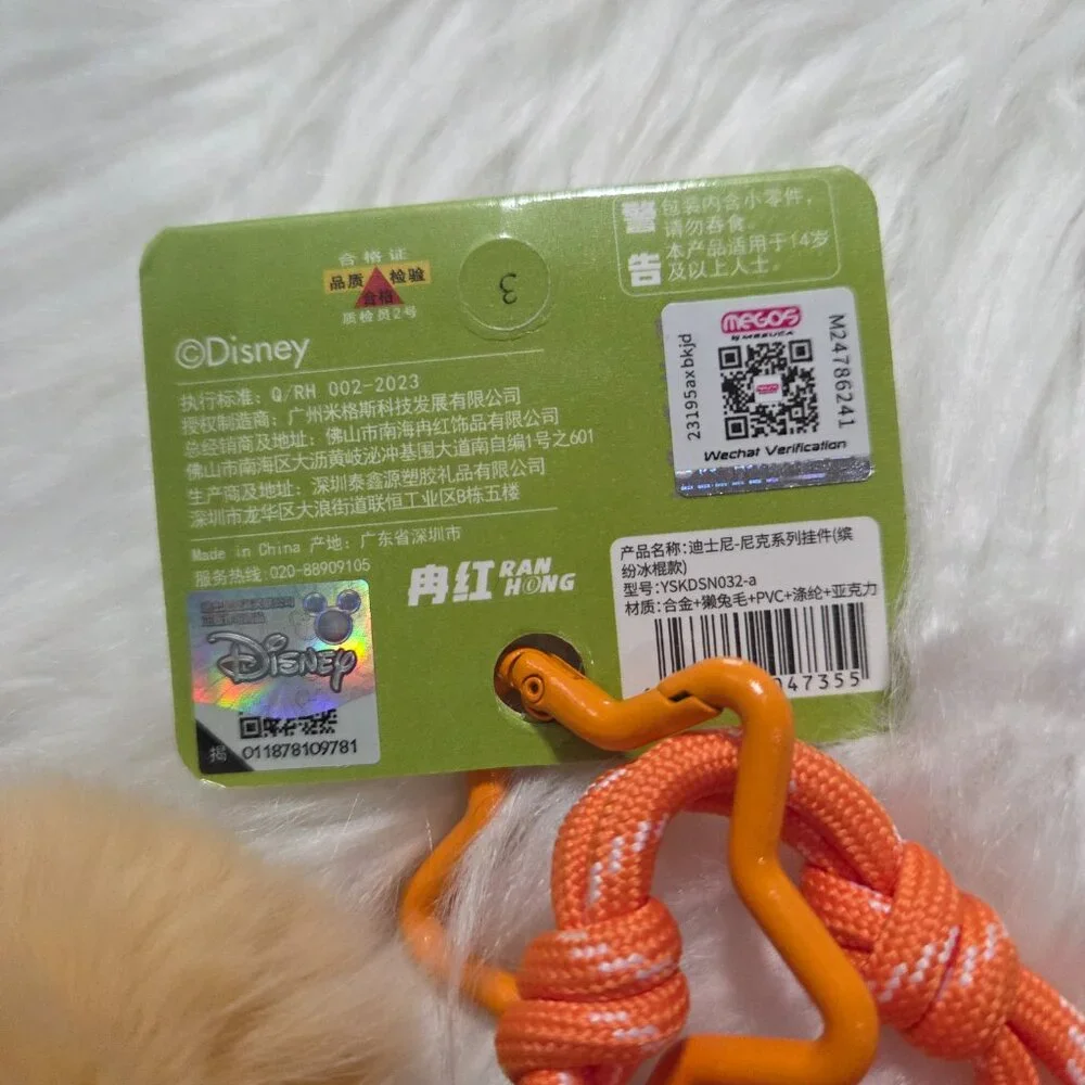 Zootopia Nick Fox Keychain